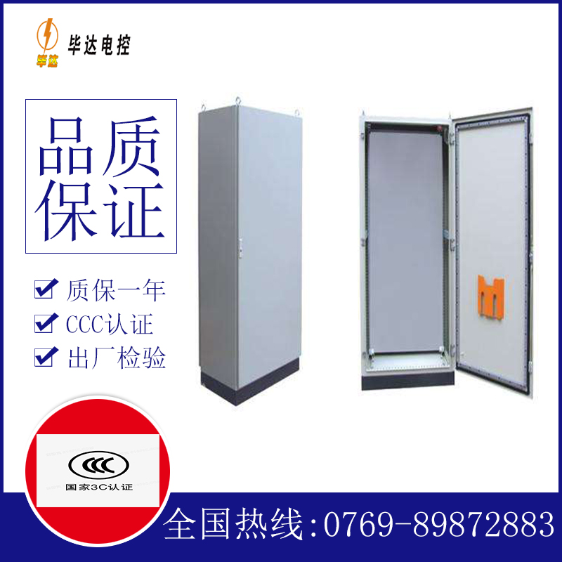 米脂仿威图柜